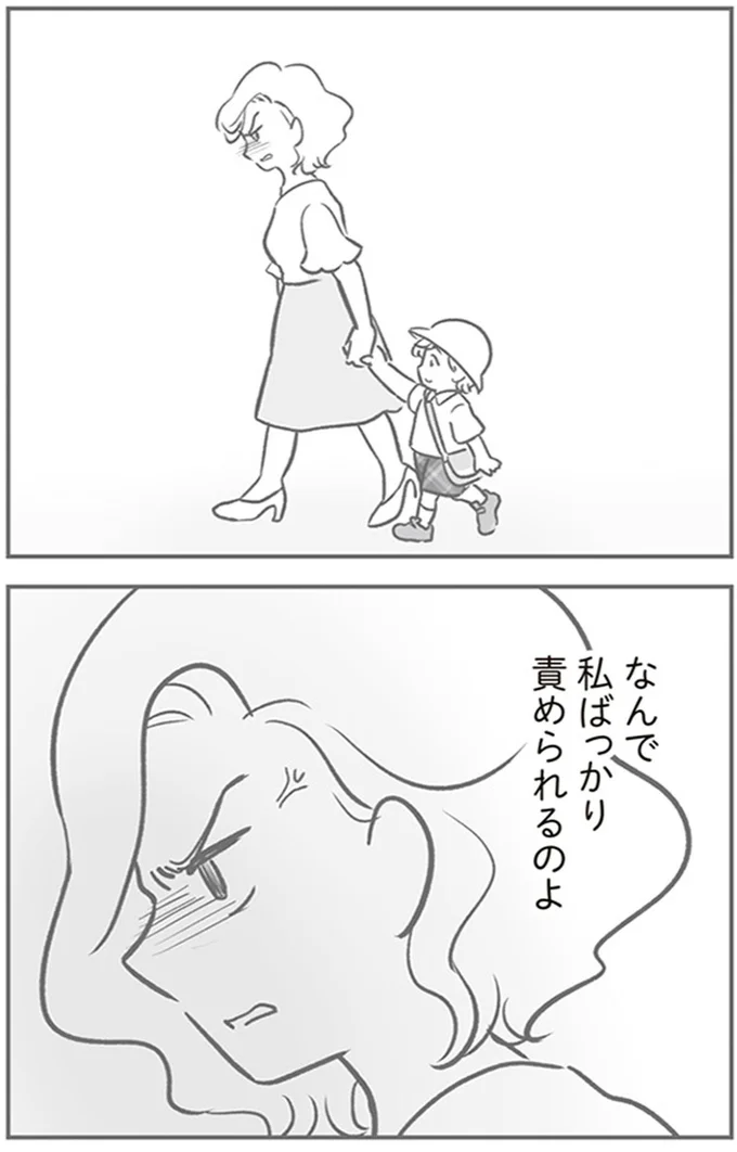 『犯人は私だけが知っている～母たちは静観する～』より