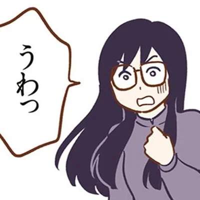 子どもから少し目を離した隙に…
