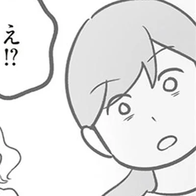 高すぎる負担額に愕然