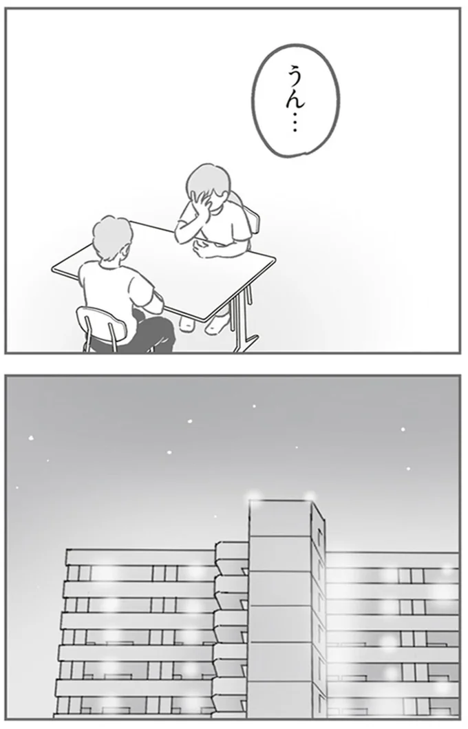 うん…