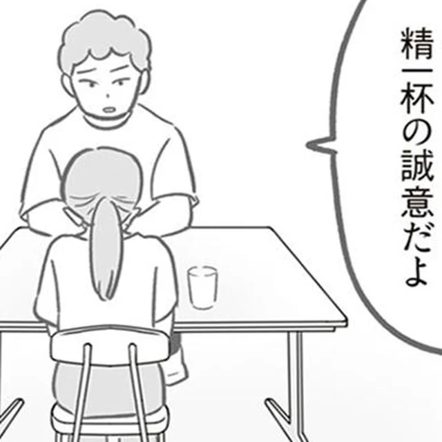 「これが精一杯の誠意」賠償金をめぐる夫の言い分は…／犯人は私だけが知っている(9)