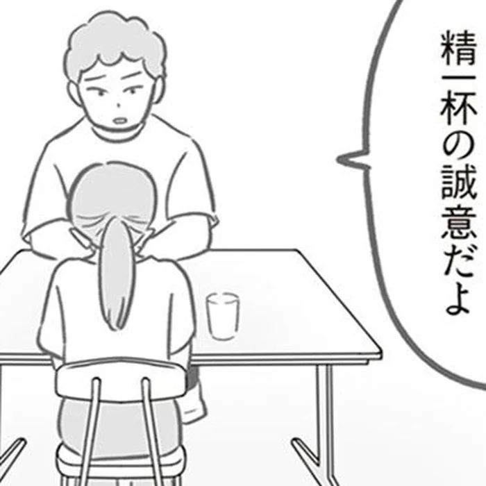 「これが精一杯の誠意」賠償金をめぐる夫の言い分は…／犯人は私だけが知っている(9)