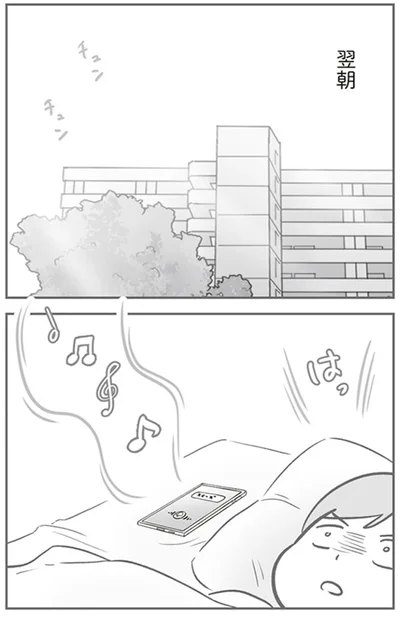 はっ