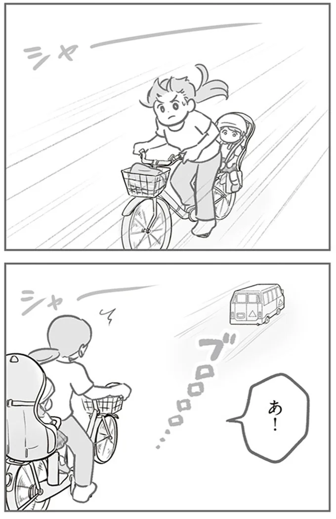 あ！