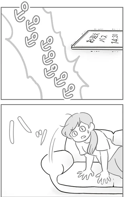アラーム音