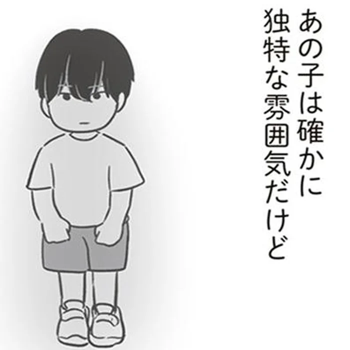 まさかこれもあの子がやったんじゃ…？今度は自転車のサドルに穴が！／犯人は私だけが知っている(15)