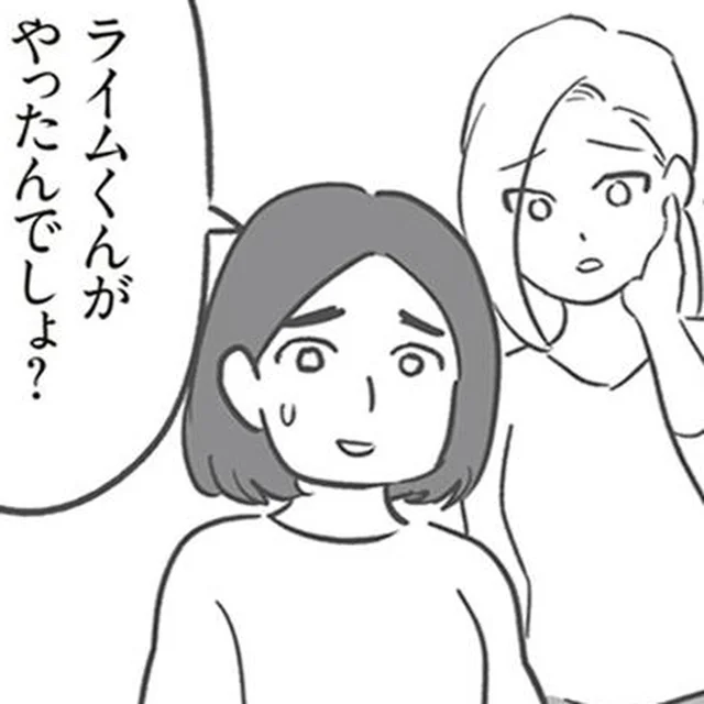 誰がそんなことを？ママ友の子を犯人と決めつけた噂が広まっていて…／犯人は私だけが知っている(16)
