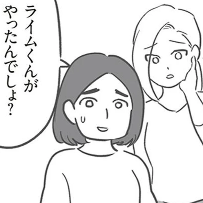 誰がそんなことを？ママ友の子を犯人と決めつけた噂が広まっていて…／犯人は私だけが知っている(16)