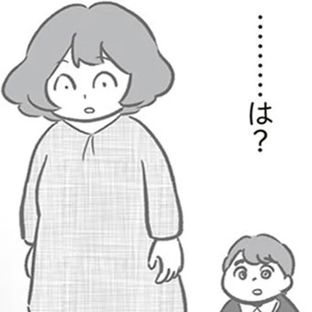 演技や嘘ばかり…そもそもずっと前から嫌いだったママ友／犯人は私だけが知っている(22)