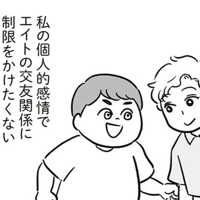 子どものためにと我慢していたママ友付き合いだけど…今回は許せない！／犯人は私だけが知っている(23)