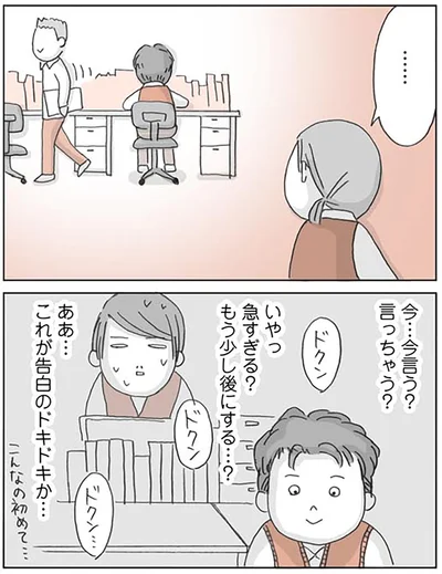 『思いつき無職生活 職なしガールの残念だけど悪くない日々』より