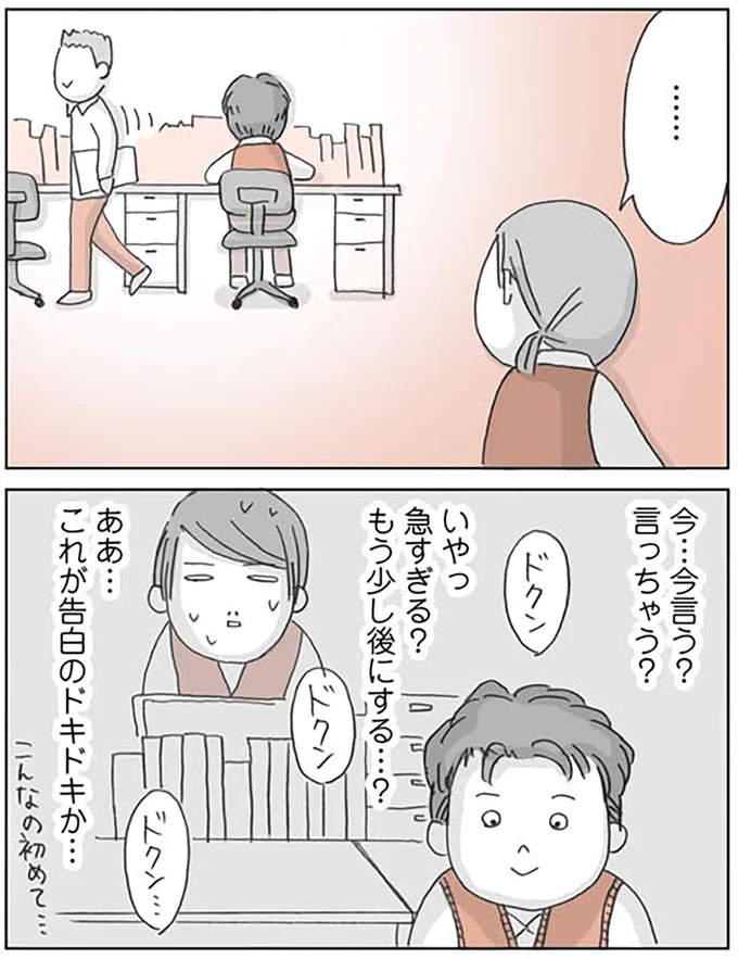 『思いつき無職生活 職なしガールの残念だけど悪くない日々』より