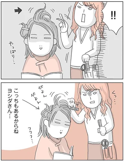 『思いつき無職生活 職なしガールの残念だけど悪くない日々』より
