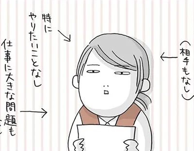 なんで会社を辞める？