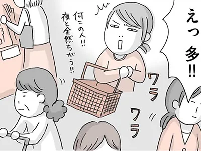 えっ多！！