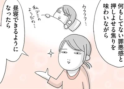 無職のプロだよ