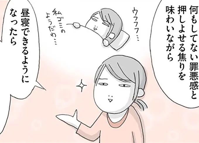 無職のプロだよ