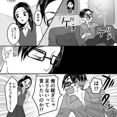 『モラハラ夫から助けてくれたのは反抗期の息子でした』より