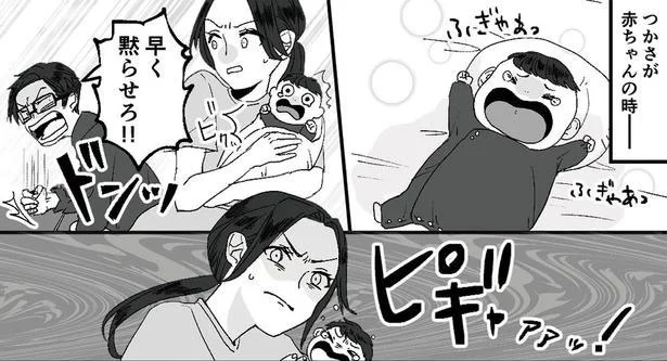 『モラハラ夫から助けてくれたのは反抗期の息子でした』より