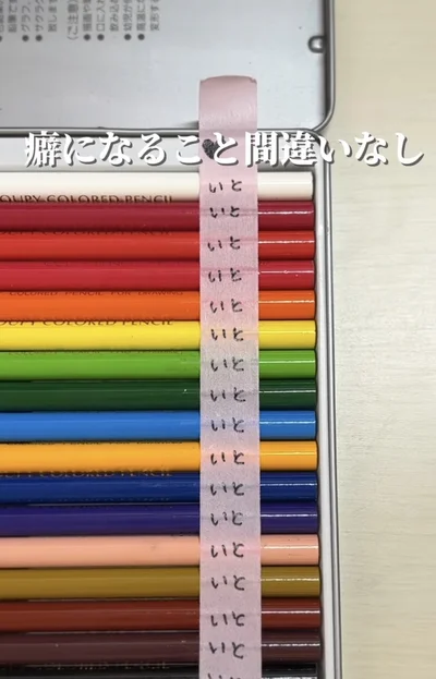 書き終わり▶カッターを使って…（⇒次へ）