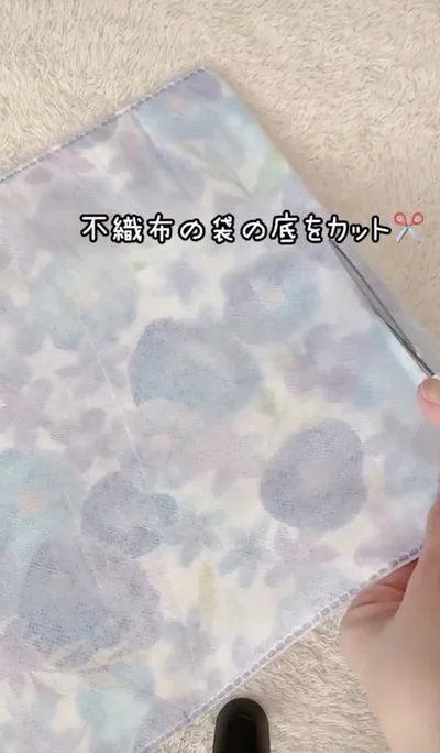 袋の底をカット▶リボンから…（⇒次へ）