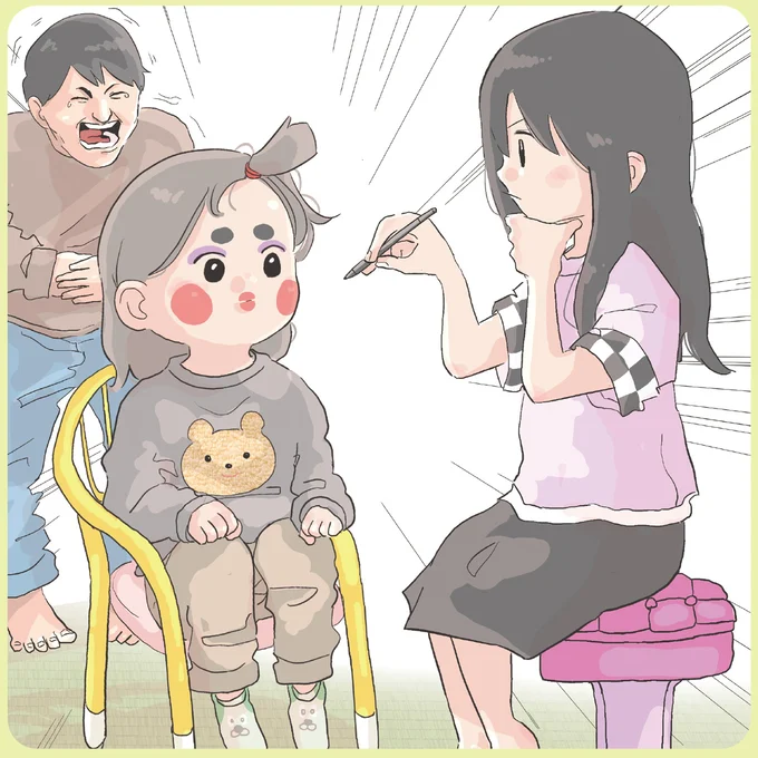 『ゆーぱぱの子育てそんなことある！？図鑑』より
