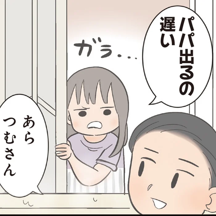 何でも言うこと聞きます！世の中の父親を動かす「最強呪文」
