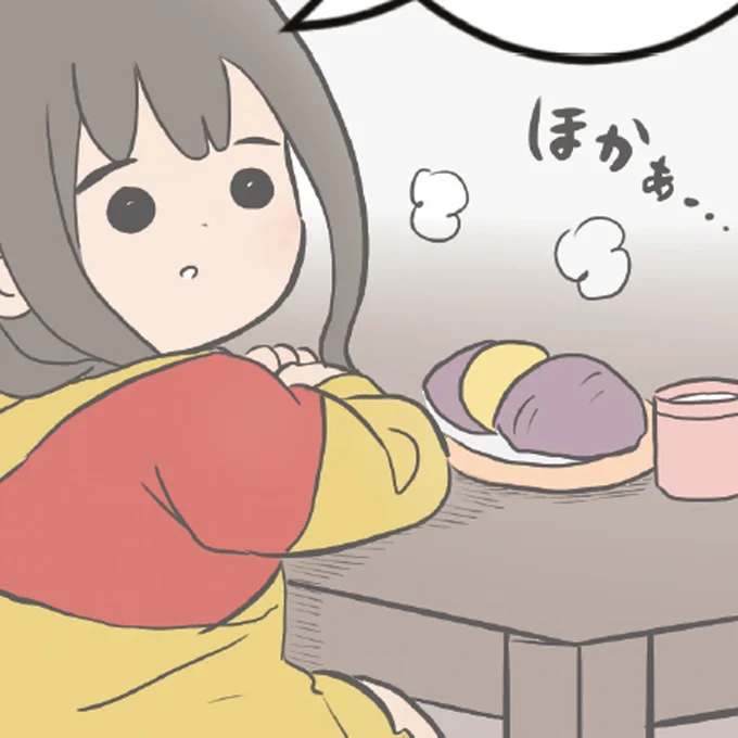 たのしいおやつ時間のはずが