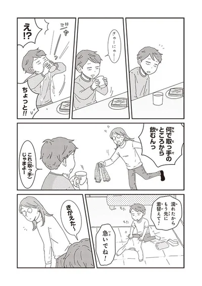 『ご成長ありがとうございます たべざかり編』より