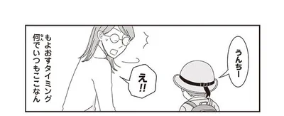 『ご成長ありがとうございます たべざかり編』より