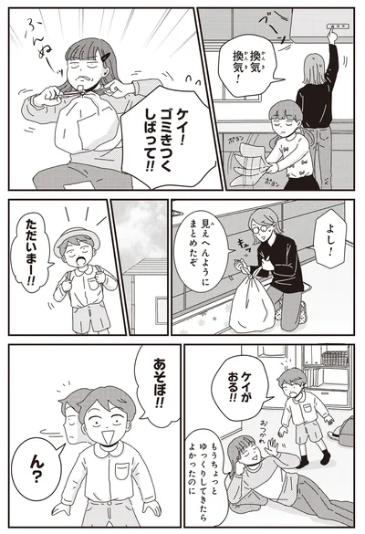 『ご成長ありがとうございます おめでとう編』より