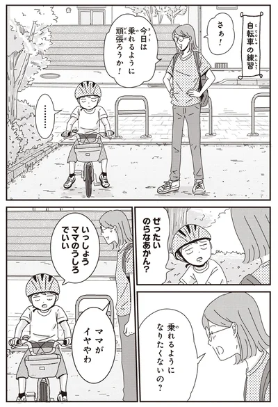 『ご成長ありがとうございます おめでとう編』より