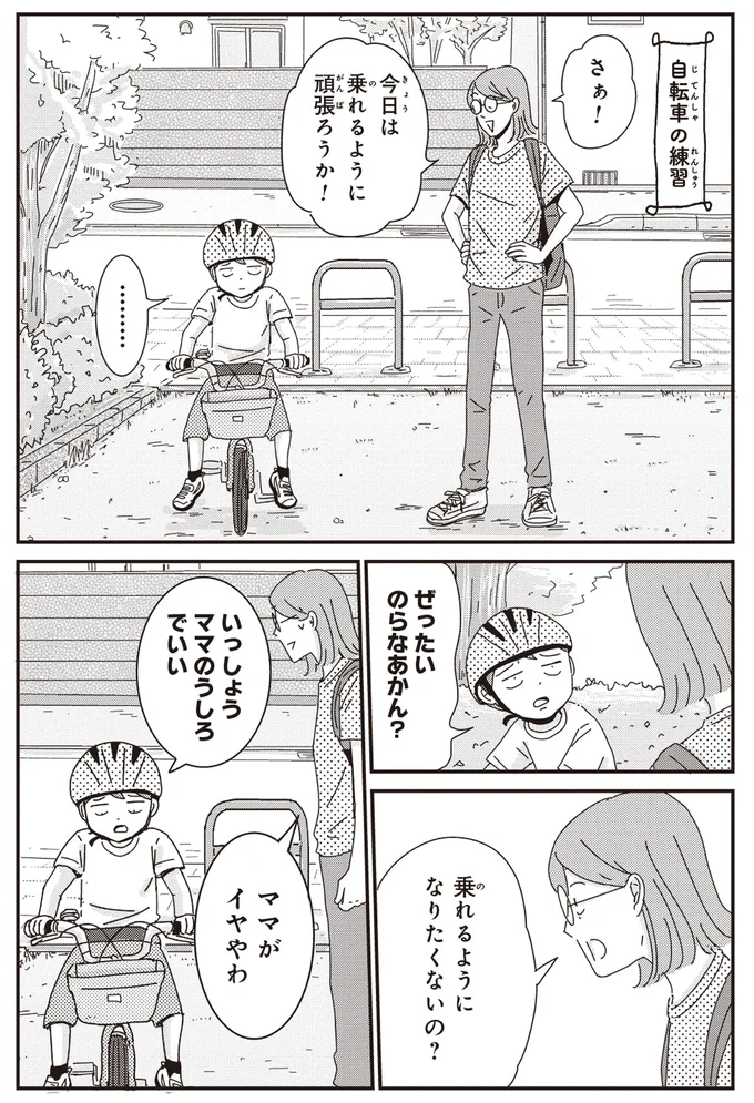 『ご成長ありがとうございます おめでとう編』より