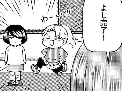 保護者が不参加の女の子