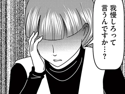 憤りが止まらない