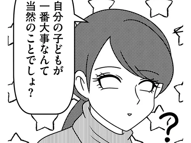 「自分の子が一番大事なんて当然」あっけらかんと言う友人に、自然と涙が…／放置子の面倒を見るのは誰ですか？（16）