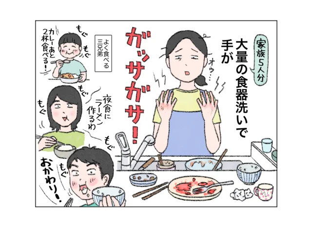 「油汚れに強い」「野生動物の保護活動」なんて知らなかった！手肌にやさしい【ヤシノミ洗剤】のヒミツ