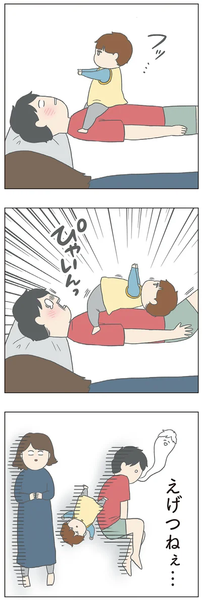 「チリもつもれば福となる 愉快なチリツモ一家」より
