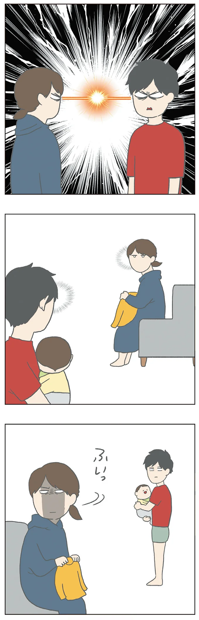 「チリもつもれば福となる 愉快なチリツモ一家」より