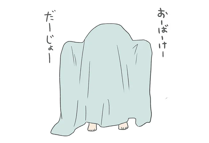 「チリもつもれば福となる 愉快なチリツモ一家」より