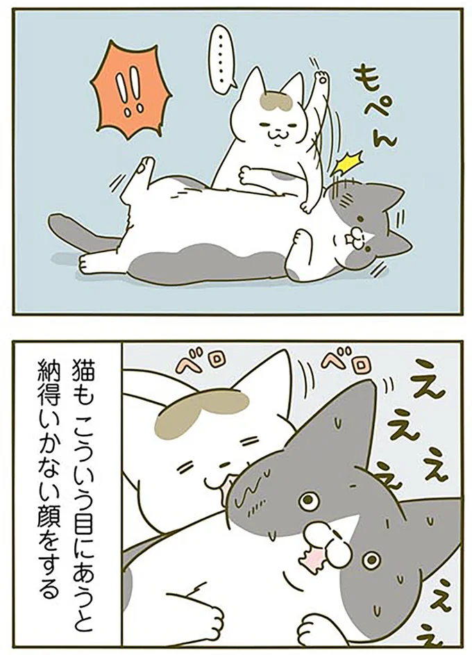 納得いかない顔