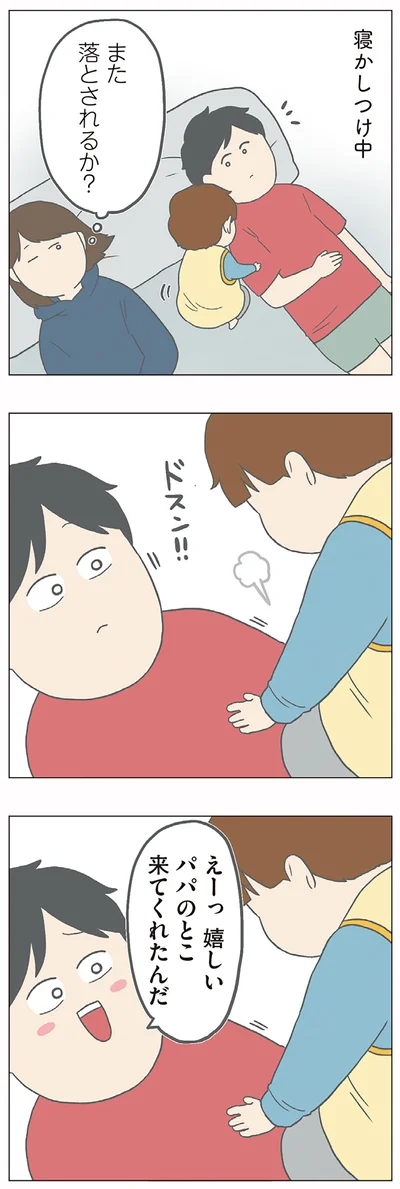 寝かしつけ中