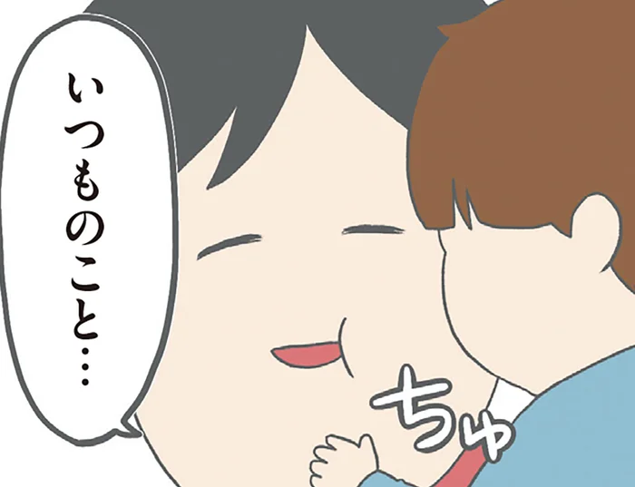 全国のパパ共感!?長男の寝る前行動に悶絶する夜