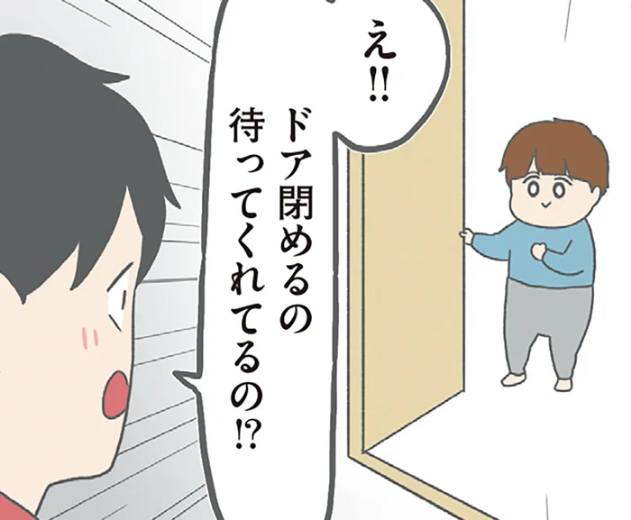 ついにパパ待ち！長男の優しさに喜ぶ夫が意地になった訳