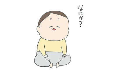 なにか？