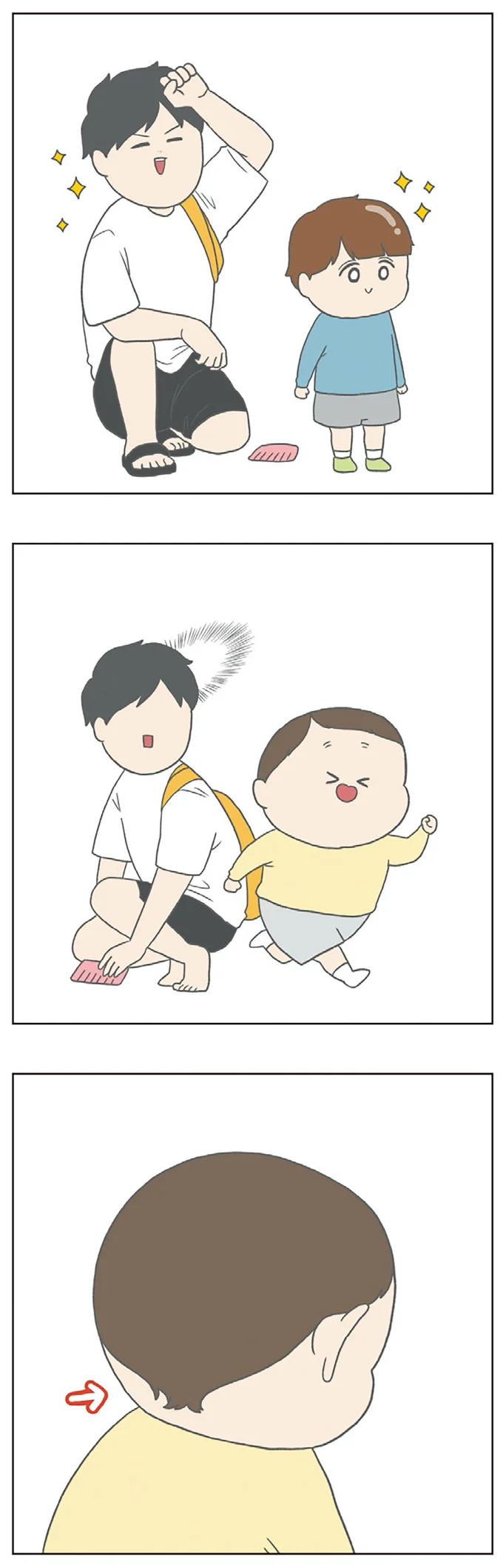 次男の襟足が…