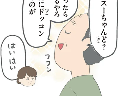 見よったらわかるやろ