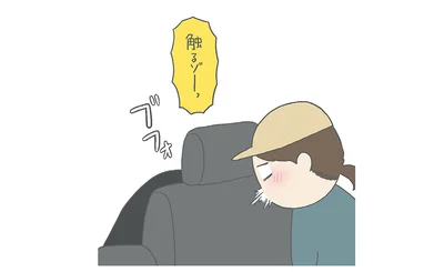 触るゾーっ