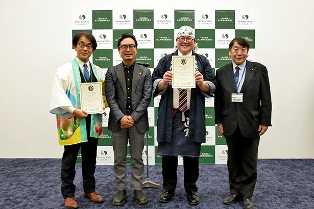 「埼玉県新商品AWARD2025」食品カテゴリー大賞を受賞した権田酒造