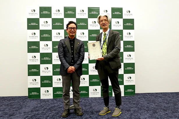 「埼玉県新商品AWARD2025」工芸・雑貨カテゴリー大賞を受賞した株式会社スキーマ（TATE Lab.）